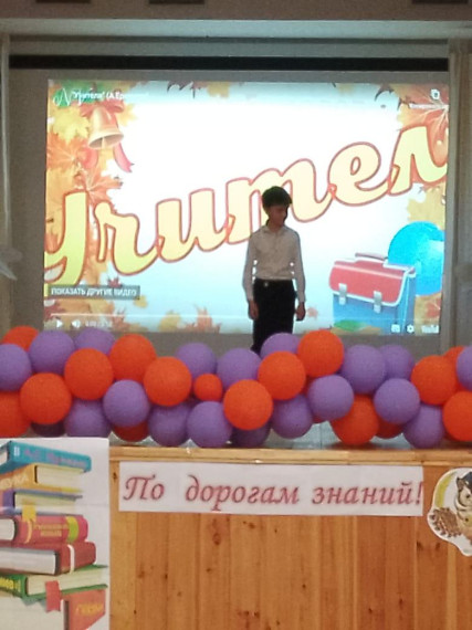 Неделя начальных классов.